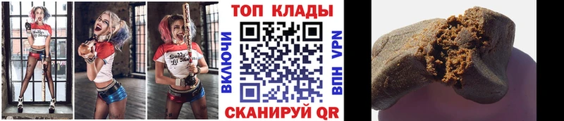 МАРИХУАНА Кировск