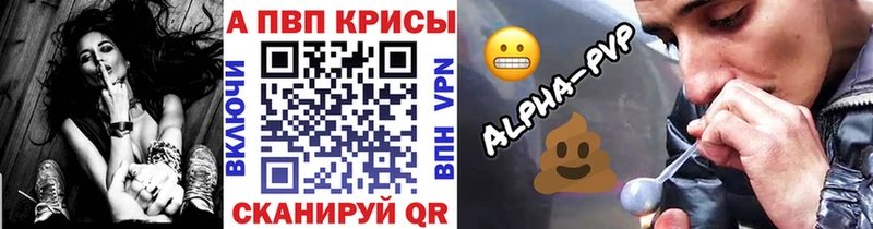 маркетплейс какой сайт  Кировск  A-PVP СК КРИС 