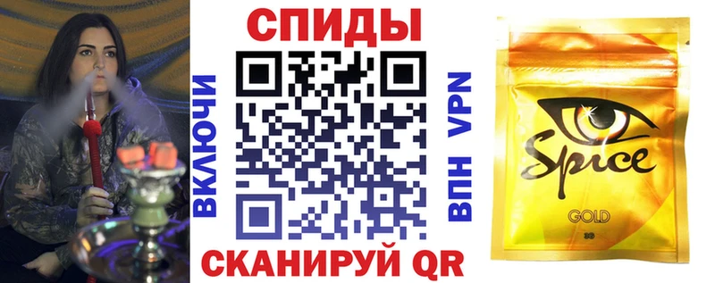 Бутират вода  Кировск 