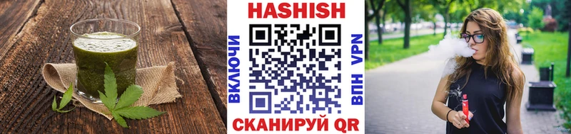 Печенье с ТГК марихуана  закладки  Кировск 