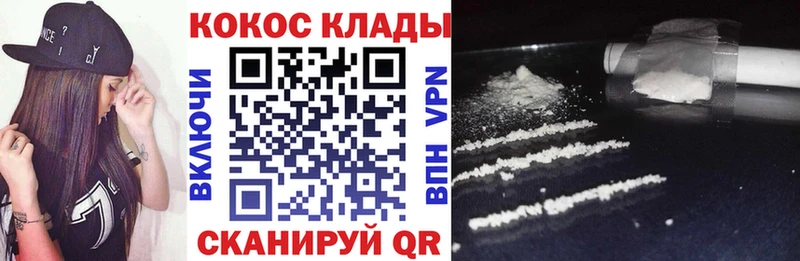 КОКАИН Columbia  Кировск 