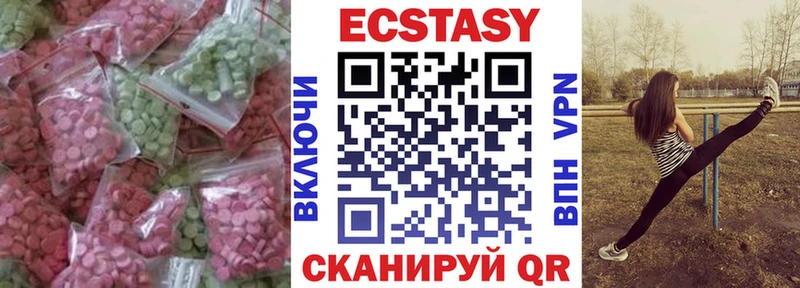 Экстази louis Vuitton Кировск