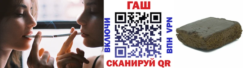 ГАШИШ индика сатива Кировск