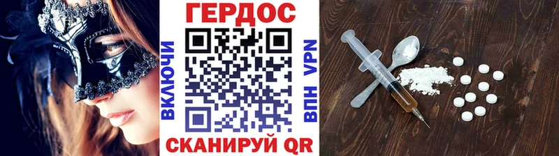 как найти наркотики  Кировск  ГЕРОИН афганец 