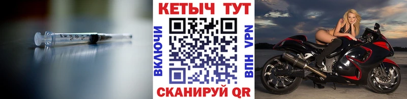 КЕТАМИН VHQ  Кировск 