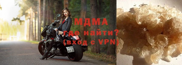 метамфетамин Арсеньев