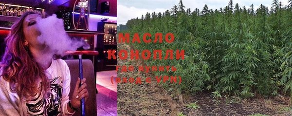 метамфетамин Арсеньев
