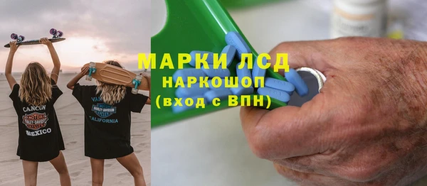 соль курить ск Богданович