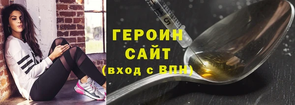соль курить ск Богданович