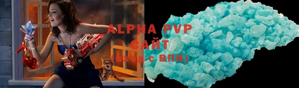 тгк Армянск