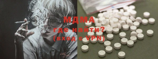 тгк Армянск