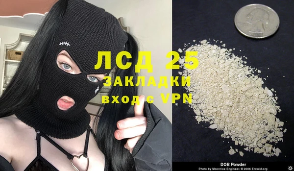 тгк Армянск