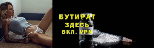 кокаин VHQ Богородск