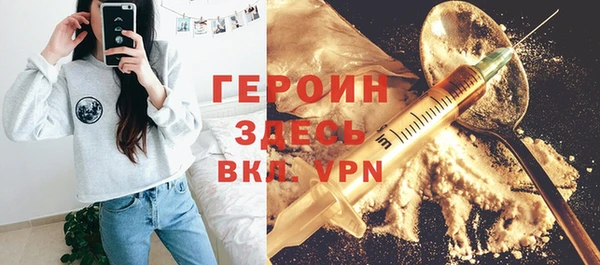 тгк Армянск