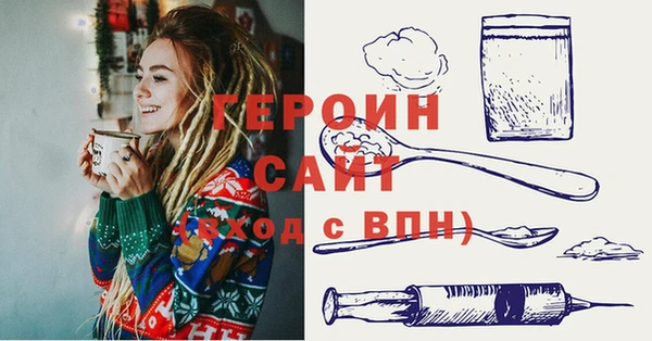 соль курить ск Богданович