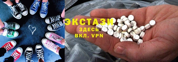кокаин VHQ Орск