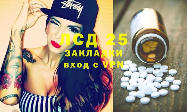 кокаин VHQ Богородск
