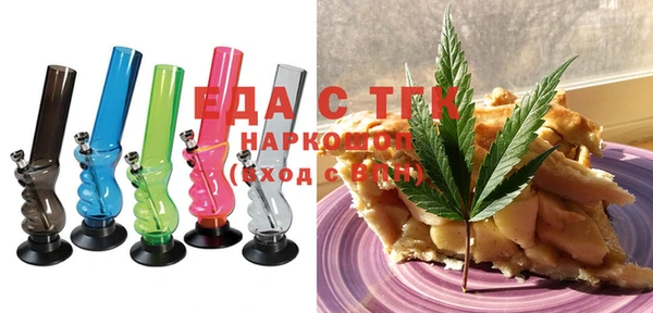 соль курить ск Богданович