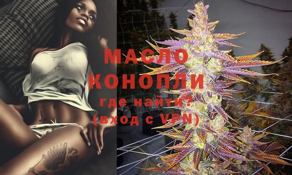 соль курить ск Богданович