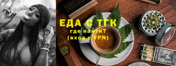 кокаин VHQ Богородск
