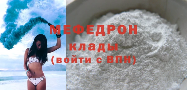 тгк Армянск