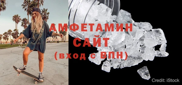 метамфетамин Арсеньев