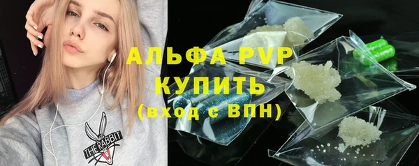 тгк Армянск
