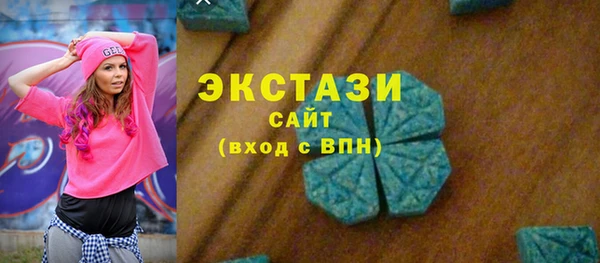 кокаин VHQ Богородск