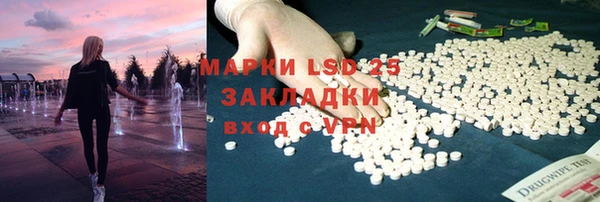 амф Богородицк