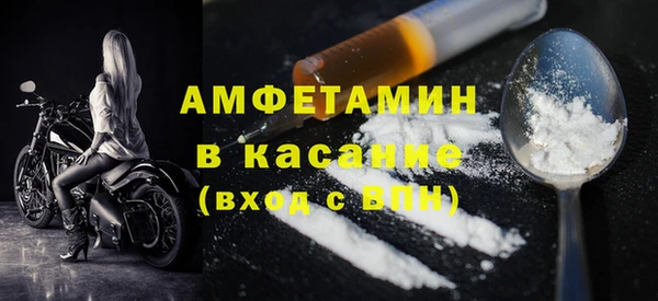 метамфетамин Арсеньев