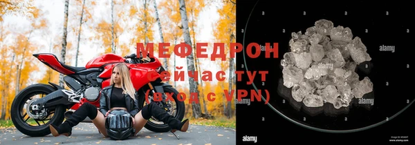 амф Богородицк