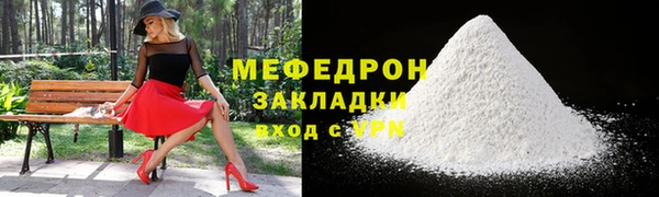 тгк Армянск