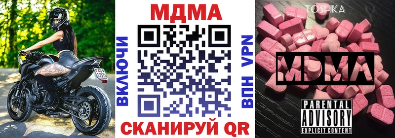 MDMA Molly гидра вход Кировск