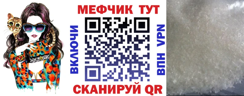 блэк спрут зеркало  Кировск  Мефедрон VHQ 
