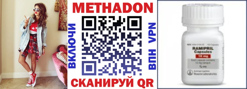МЕТАДОН мёд KRAKEN ССЫЛКА Кировск