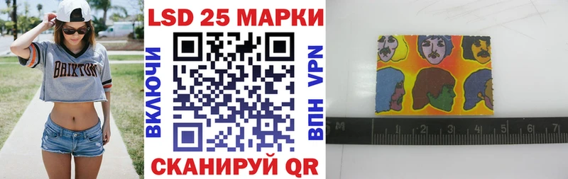 Марки 25I-NBOMe 1500мкг это какой сайт Кировск дарнет шоп