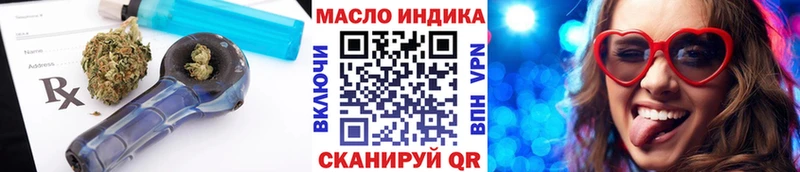 продажа наркотиков Кировск Дистиллят ТГК жижа
