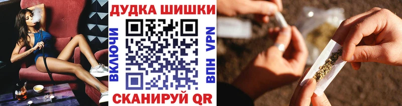 Марихуана MAZAR  купить наркоту  Кировск 
